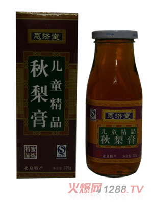 恩济堂儿童精品秋梨膏