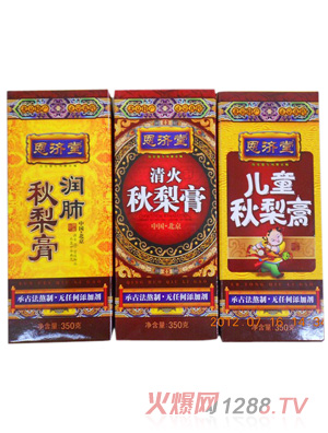 恩济堂儿童秋梨膏