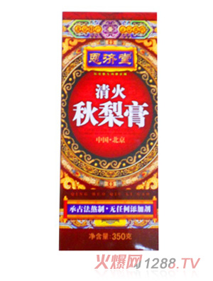 恩济堂清火秋梨膏350g