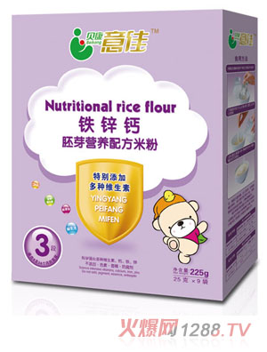 江西贝康食品有限公司