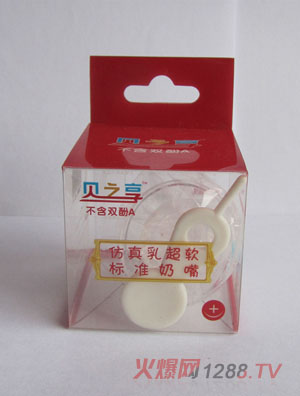 贝之享仿真乳超软标准奶嘴