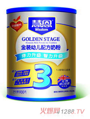 新西兰慧恩乳业有限公司