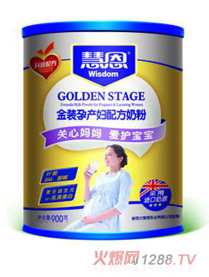 慧恩金装孕产妇配方奶粉罐装升级版
