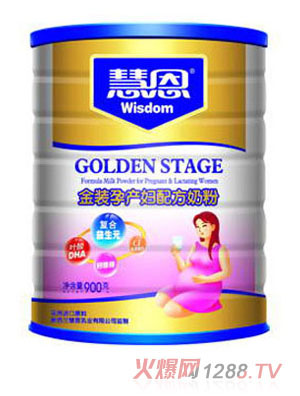 慧恩金装孕产妇配方奶粉