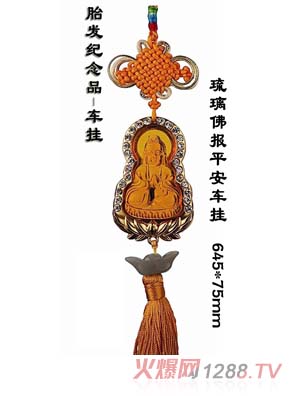 三春晖胎发纪念品
