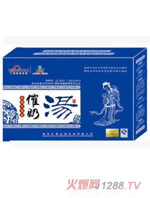 富乳源催奶汤系列二