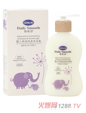德敏舒婴儿特润洗发沐浴乳200ml