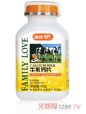 湖南康琪壹佰生物科技有限公司