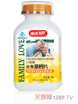 康琪壹佰壮骨高钙片