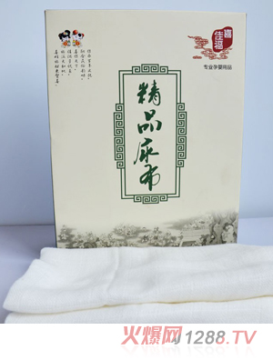 喜佳福精品纱布尿布