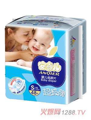 厦门安奇儿日用品有限公司