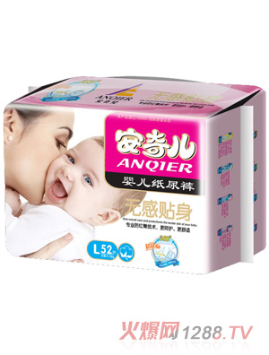 安奇儿无感贴身婴儿纸尿裤L52