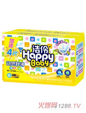 香港浩伶(国际)实业有限公司