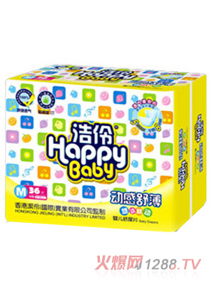 浩伶动感舒薄纸尿裤M36