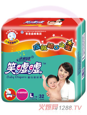 笑嘘嘘婴儿纸尿裤L32