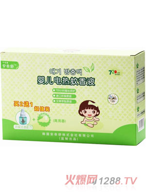 浙江省绍兴厚德婴童用品有限公司