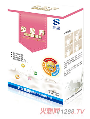 三九全营养蛋白质粉