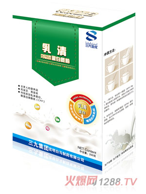 三九乳清蛋白质粉