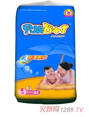 三明市宏源卫生用品有限公司