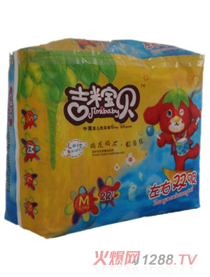 邯郸市洁雅卫生用品有限公司