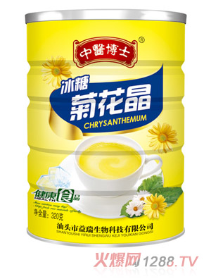 中医博士冰糖菊花晶
