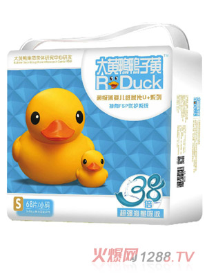 大黄鸭鸭子黄纸尿片S68片