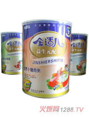 金适儿胡萝卜瘦肉粥