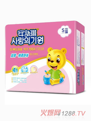 安语琪超级薄棉柔舒体婴儿纸尿裤S
