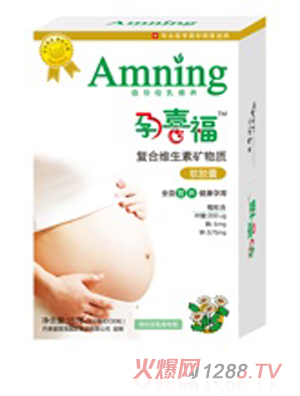 爱茵宝复合维生素矿物