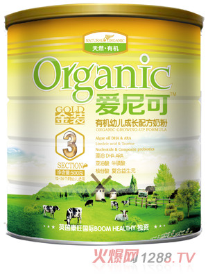 青岛爱尼可食品有限公司