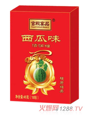 宫殿宴品西瓜味清润糖45g