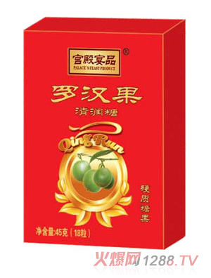 宫殿宴品罗汉果清润糖45g