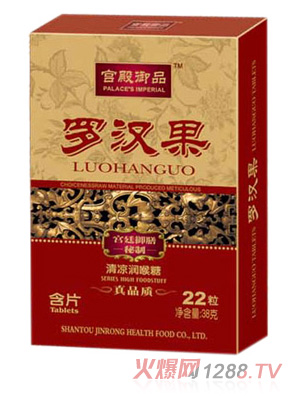 宫殿宴品罗汉果清凉润喉糖38g
