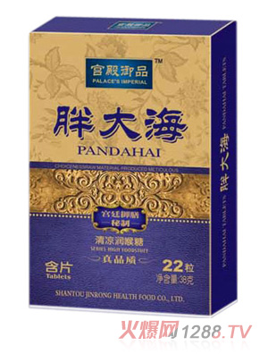 宫殿宴品胖大海清凉润喉糖38g