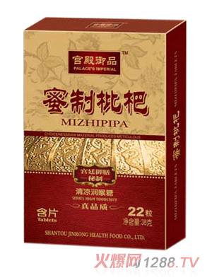 宫殿宴品蜜制枇杷清凉润喉糖38g