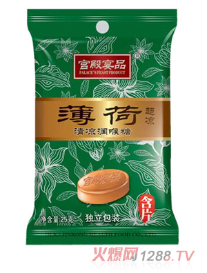 宫殿宴品薄荷清凉润喉糖25g