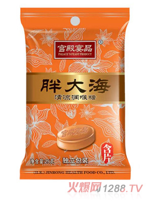 宫殿宴品胖大海清凉润喉糖25g