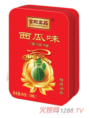 宫殿宴品西瓜味清润糖
