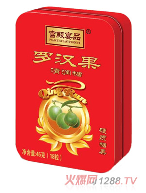 宫殿宴品罗汉果清润糖