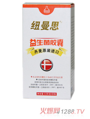 上海贝拉美生物科技有限公司