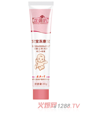 武汉研妆生物科技有限公司