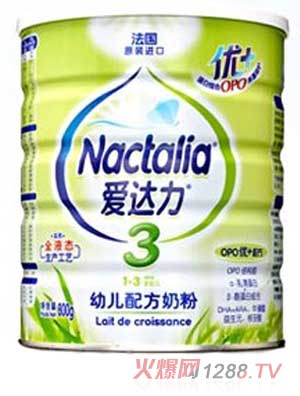 爱达力幼儿配方奶粉