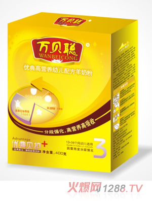 万贝聪优典高营养幼儿配方羊奶粉