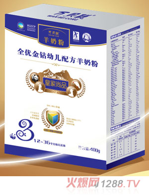 万贝聪全优金钻幼儿配方羊奶粉
