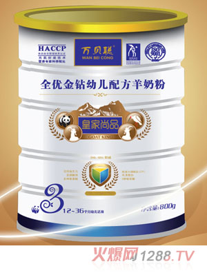 万贝聪全优金钻幼儿配方羊奶粉听装