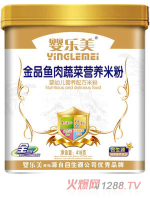 婴乐美金品鱼肉蔬菜营养米粉