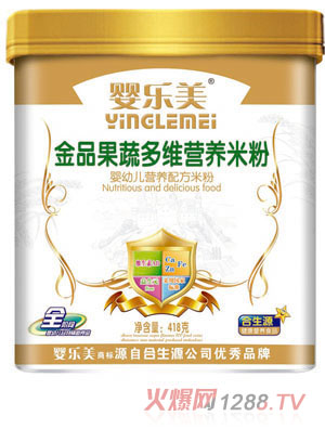 婴乐美金品果蔬多维营养米粉