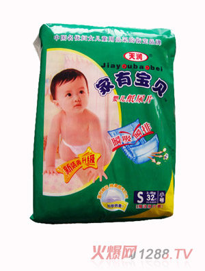 山东临沂天润卫生用品有限公司