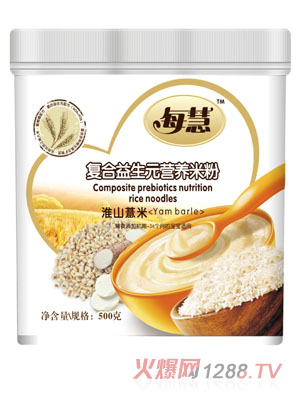 每慧复合益生元营养米粉淮山薏米500