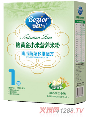 倍滋乐脑黄金小米南瓜蔬菜多维营养米粉